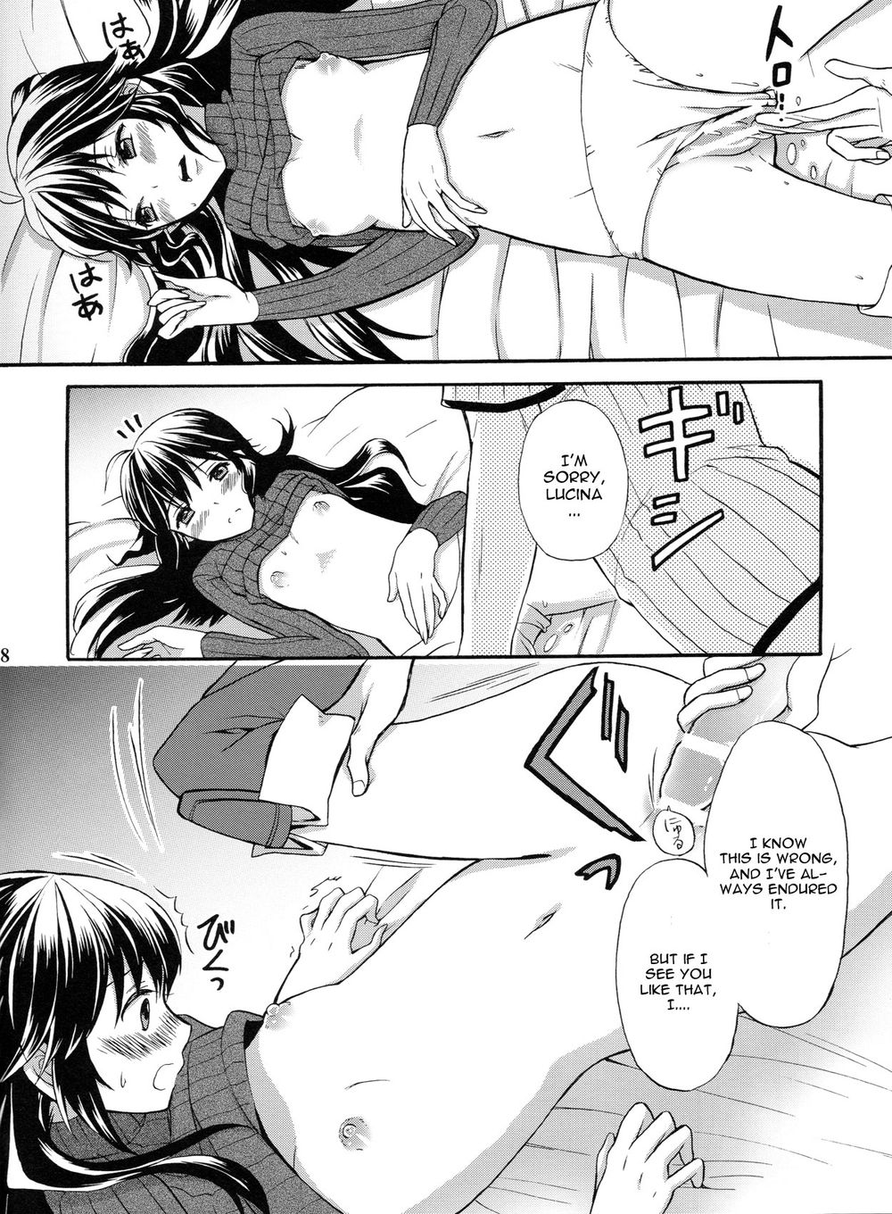 Hentai Manga Comic-Sei naru Himegimi to-Read-17